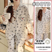 刺绣云朵棉双长套装 蝴蝶KT2026春 送发圈 卡通可爱少女风家居服