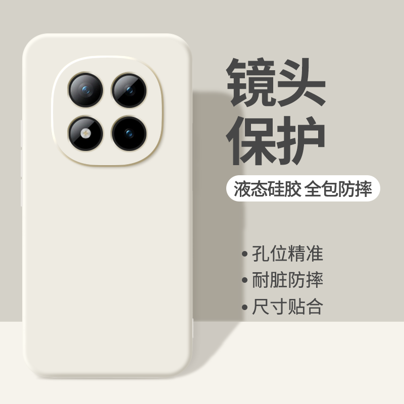 适用红米Note15Pro手机壳RedmiNote15Pro+小米新款保护套Redmi液态硅胶纯色5G全包防摔十男女noto加155软外壳