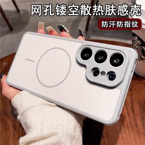 秒变拼色磁吸适用三星s26ultra手机壳新款简约S25Ultra双色肤感磨砂s24高级感个性S23U全包防摔5g硅胶保护套