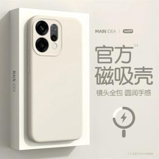 适用oppofindx9手机壳液态硅胶findx9pro磁吸新款oppofind镜头全包防摔x9高级感小众oppo保护套find外壳x9pro