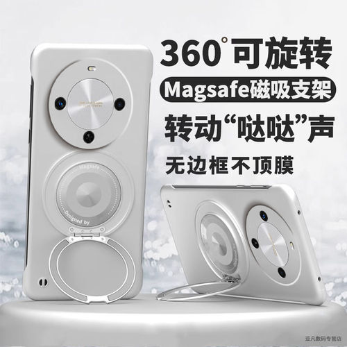 适用华为荣耀畅享70X手机壳新款畅享70Pro超薄散热无边框CTR一AL20炫金磨砂保护套畅享70磁吸支架高级感外壳