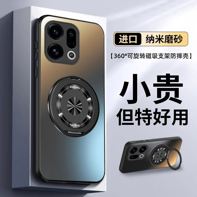 适用oppoFindX9手机壳FindX9Pro新款X9全包oppoFind防摔0PP0Find保护套oppoX专用后外壳opFindX男opx女oppo的