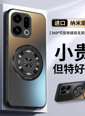 适用oppoFindX9手机壳FindX9Pro新款X9全包oppoFind防摔0PP0Find保护套oppoX专用后外壳opFindX男opx女oppo的
