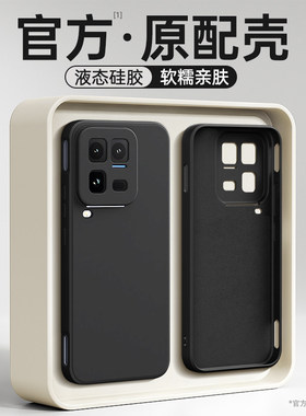 适用iQOO15Ultra手机壳vivoiQOO13新款12Pro保护套vivo液态硅胶iq11s10纯色9全包防摔8爱酷7男icoo女ipoo外壳