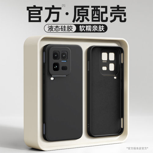 适用iQOO15Ultra手机壳vivoiQOO13新款12Pro保护套vivo液态硅胶iq11s10纯色9全包防摔8爱酷7男icoo女ipoo外壳