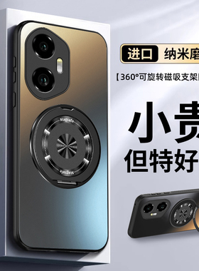 适用荣耀400手机壳华为honor300Pro+新款200Por全包100GT防摔90保护套80曲屏70外壳60男50女X十Ultra高级感5G