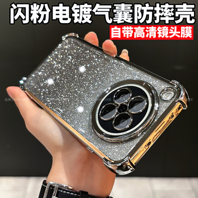 闪粉气囊适用oppofindx8s手机壳新款findx8s+全包防摔保护套x8ultra透明软壳x8自带镜头膜x8pro散热高级感女