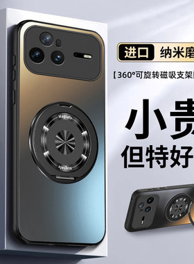 适用华为Nova15手机壳Pro新款Ultra全包nove防摔note保护套n0va专用N15外壳navo华15u男nave女15P活力版Por的