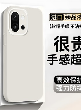 适用一加ace6手机壳新款臻品液态硅胶OnePlusace6t镜头全包一加ace6男女款简约全包防摔软边纯色保护套