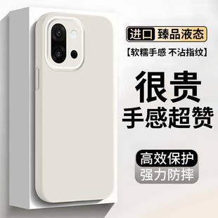 适用一加ace6手机壳新款臻品液态硅胶OnePlusace6t镜头全包一加ace6男女款简约全包防摔软边纯色保护套