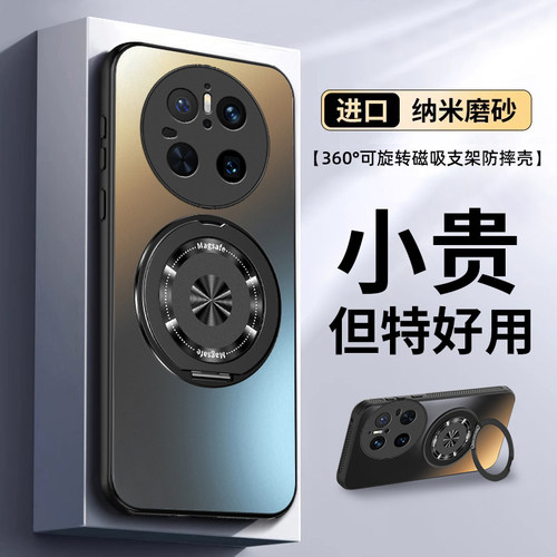 适用华为Mate70手机壳Mt60Pro新款Meta40EPro+全包matepro50优享版30保护套20外壳40E男Por女mete30E魅特50E