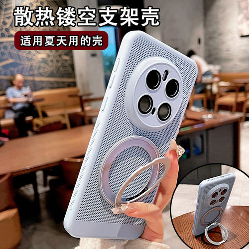 磁吸带支架适用华为荣耀magic8pro手机壳散热新款Magic7超薄网孔透气魔术6全包镜头防摔honor男女5高级感硬壳