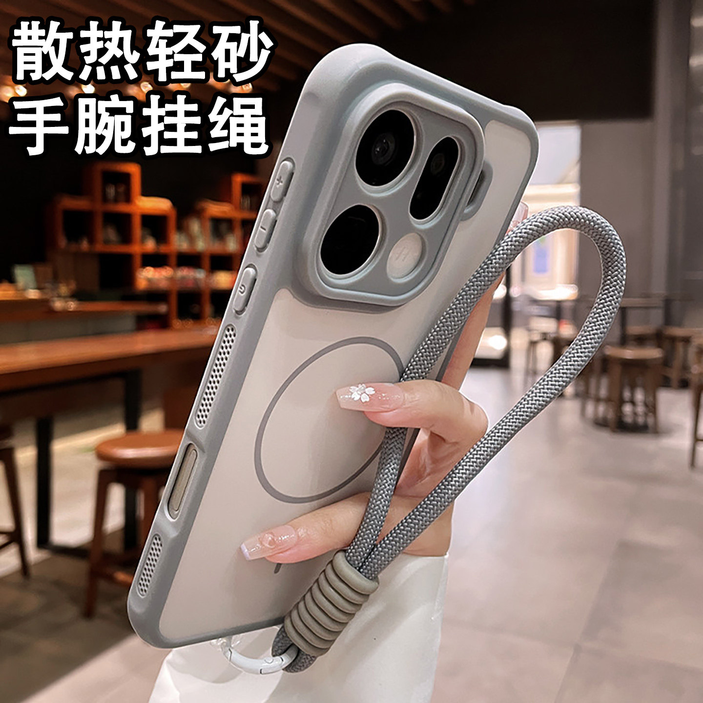 侧边透气散热适用oppoFindX9pro手机壳高级感FindX8Ultra全包防摔新款X9男女生保护套带手绳磁吸无线充电外壳