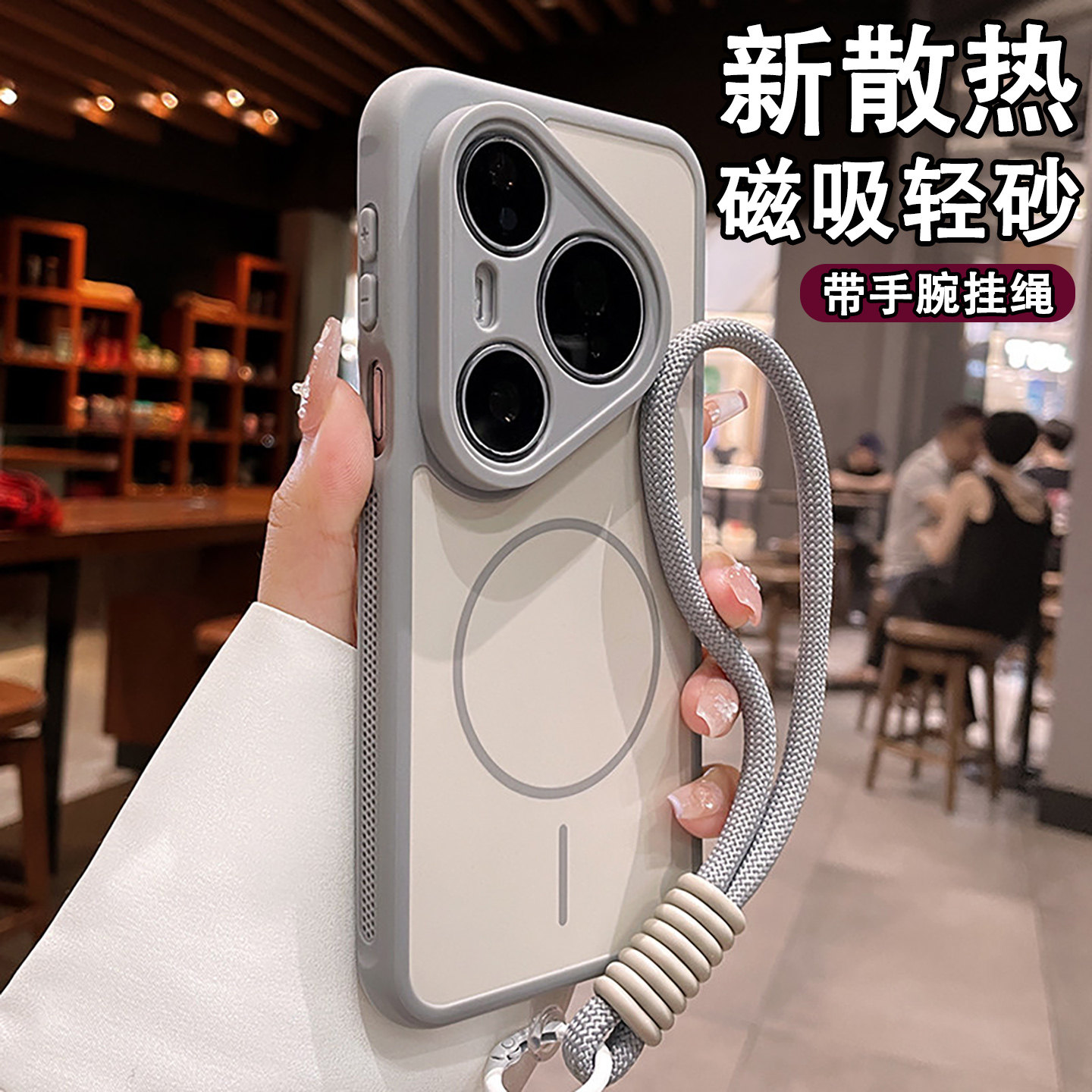 侧边透气散热适用华为pura80手机壳高级感pura70pro+全包防摔Pura80新款男女生保护套带手绳磁吸无线充电外壳