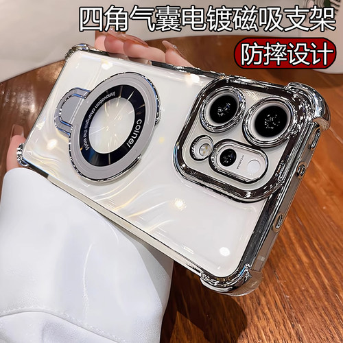 超强防摔oppofindx9手机壳全包电镀简约findx8高级感情侣小众7UItra支架硅胶网红8s时尚女神款9pro透明保护壳