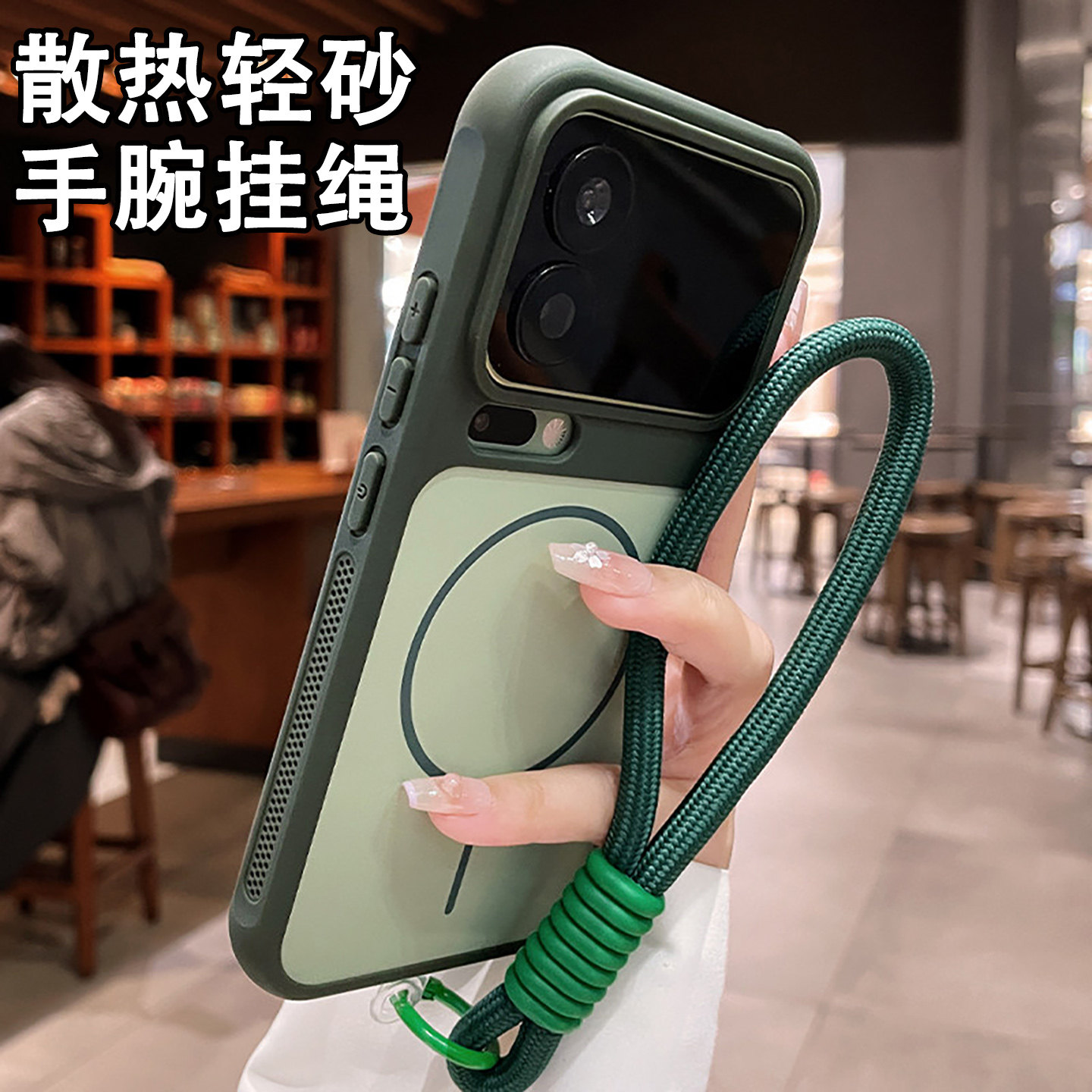 侧边透气散热适用小米17手机壳高级感小米15Pro全包防摔17promax新款男女生保护套14带手绳磁吸无线充电外壳