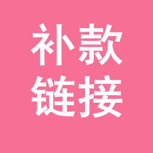 三角洲租号-押金链接