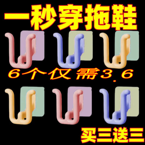 浴室拖鞋架免打孔壁挂式厕所沥水收纳鞋架卫生间置物架挂拖鞋神器