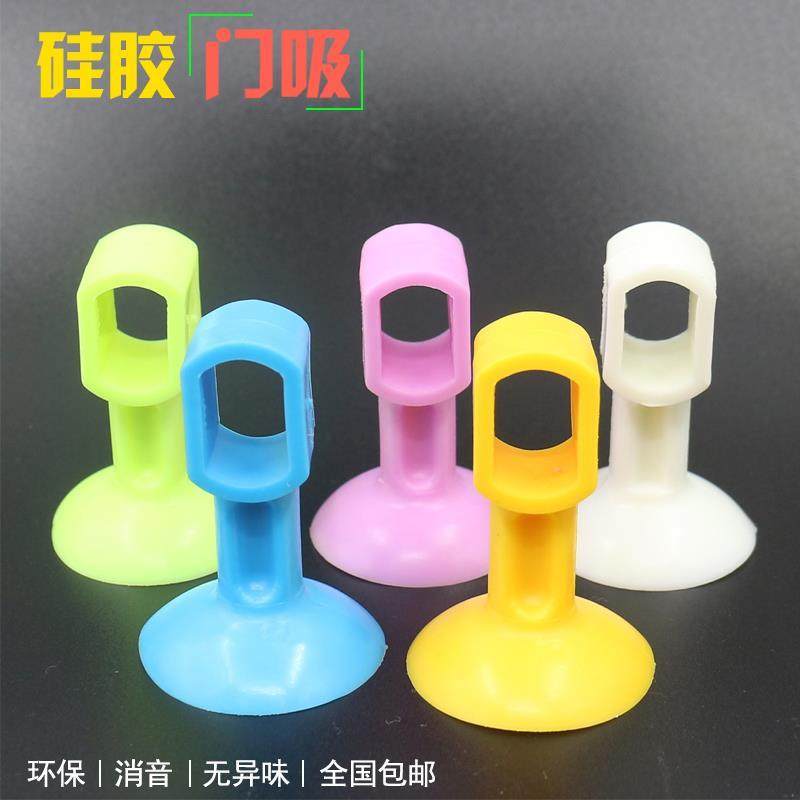 硅胶门吸免打孔卫生间防撞垫缓冲门把手橡胶门吸塑料门碰厕所门档,基础建材,门吸,淘宝优惠券,粉丝福利购,淘宝优惠卷