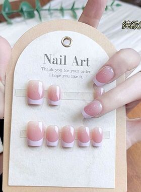 高级显白冰透裸色腮红法式猫眼手工穿戴甲夏日ins纯欲风婚甲美甲