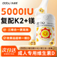 DOBO维生素D3K2镁三合一5000iu25羟基维生素d3成人正品 官方旗舰店