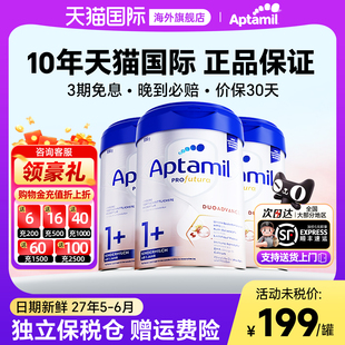 HMO配方婴儿宝宝儿童奶粉1岁以上3罐 段德文版 德国爱他美白金版