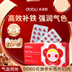dobo多波欧花旗参补铁片补铁剂女性孕期补铁剂缺铁补铁正品 旗舰店
