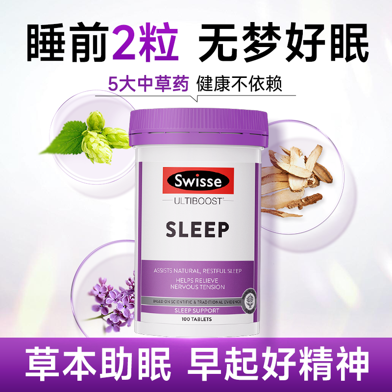 swisse˯Ƭʺgabaƿ߸˯˺177Ԫ3(59Ԫ/)