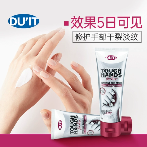 Осветляющий увлажняющий демисезонный защитный портативный маленький крем для рук, против трещин