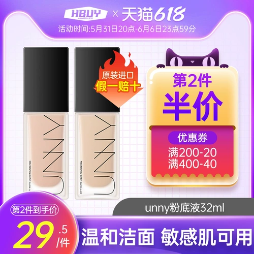 Тональный крем, база под макияж для сухой кожи, увлажняющий тонер