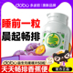 dobo噗噗片多波欧便秘西梅排膳食纤维宿通herb植物酵素便纤维片