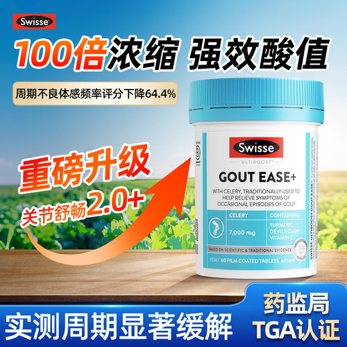 【强效7000mg-无效退】2代新升级