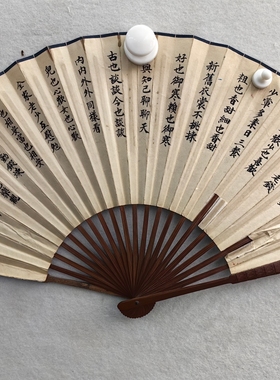 书画家张秀华殷嘉祚手绘真迹古玩古董成扇艺术品收藏J3154
