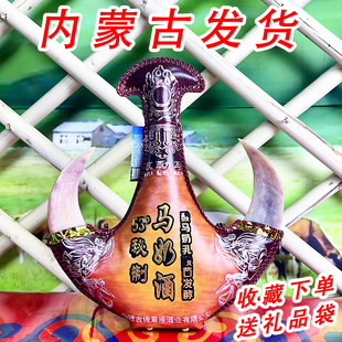 53度马奶酒内蒙特产奶酒真羊角酒皮囊皮壶500ml草原奶酒送礼佳品