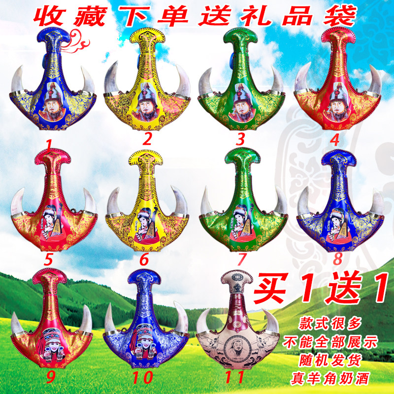 真羊角奶酒内蒙古特产马奶酒500ml皮囊皮壶酒草原奶酒送礼佳品