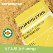 superbites有机黄金亚麻籽子粉熟粉即食营养高蛋白膳食粉代餐