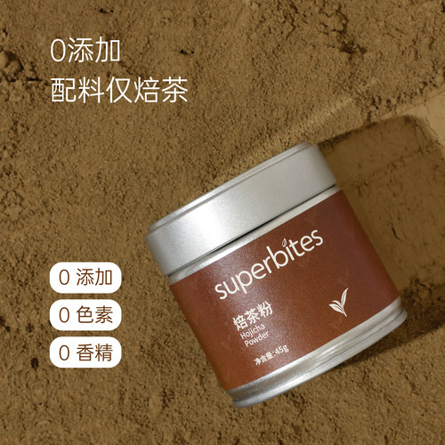 超食派焙茶粉低咖焦糖香0添加