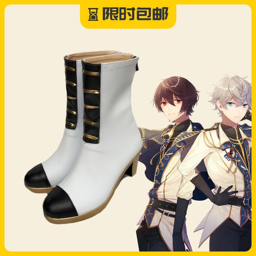 萌萌动漫 偶像梦幻祭 knights 返礼祭 cos鞋cosplay鞋子