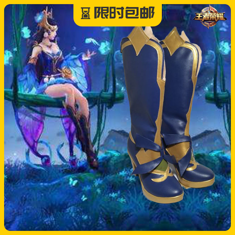 王者农耀 貂蝉 仲夏夜之梦 蝴蝶梦 cos鞋 cosplay鞋 定制定做