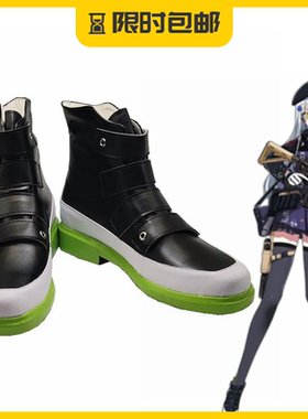 萌萌动漫 少女前线 HK416 cos鞋子cosplay鞋