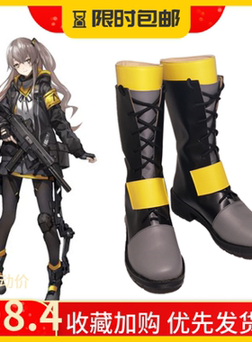 少女前线 ump45 cosplay鞋 cos鞋来图定做