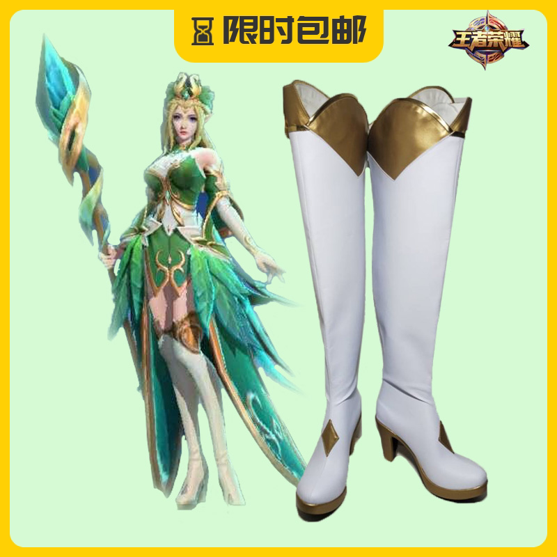 萌萌动漫 王者荣耀 王昭君精灵公主cos鞋 cosplay动漫鞋（跟高可