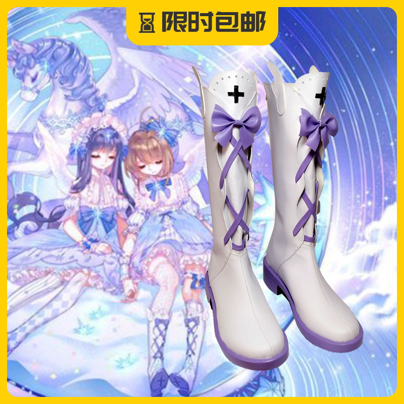 漫真 魔卡少女樱 木之本樱 星の幻想lolita风cos鞋cosplay鞋定制