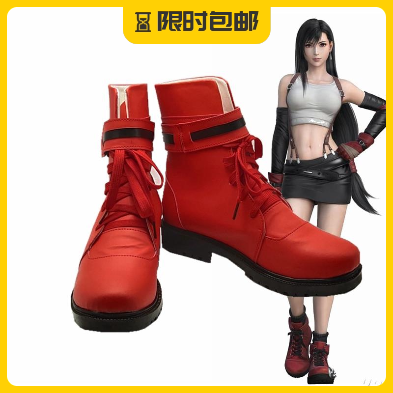 萌萌动漫 最终幻想7-蒂法cos鞋cosplay鞋来图定做图片