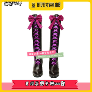 黑执事Ⅱ阿洛伊斯 托兰西cos鞋靴子亚洛斯托兰西老爷cosplayF8055