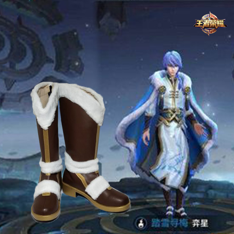 萌萌动漫 王者农荣耀奕星cos 弈星踏雪寻梅cos鞋cosplay鞋定制