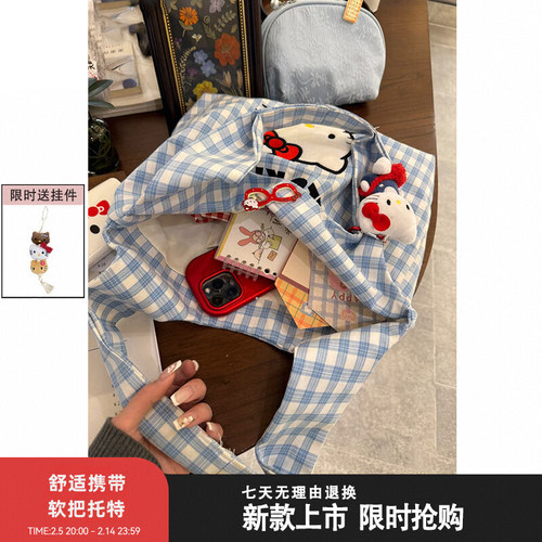 HelloKitty三丽鸥刺绣帆布包女2025新款韩系大容量托特包学生上课