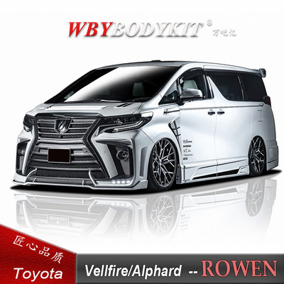丰田埃尔法改装ROWEN大包围威尔法狼炎机盖叶子板侧裙前后杠尾翼