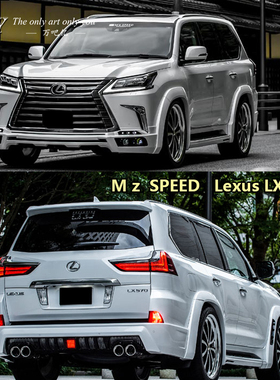16款雷克萨斯LX570改装M'z SPEED宽体小包围加装保险杠尾翼轮眉