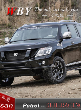 日产途乐改装KUHL RACING大包围 新款Y62沙漠版前后杠小包围中网